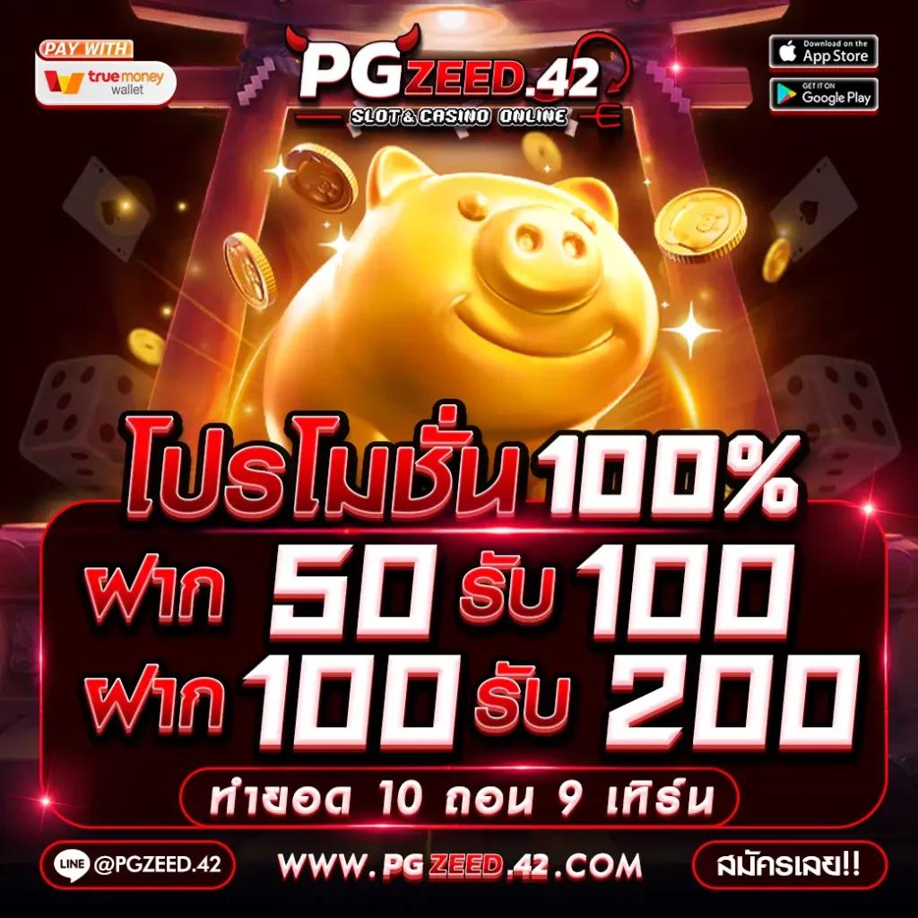 1188สล็อต เว็บใหม่มาแรง พร้อมระบบฝากถอนออโต้เร็วทันใจ