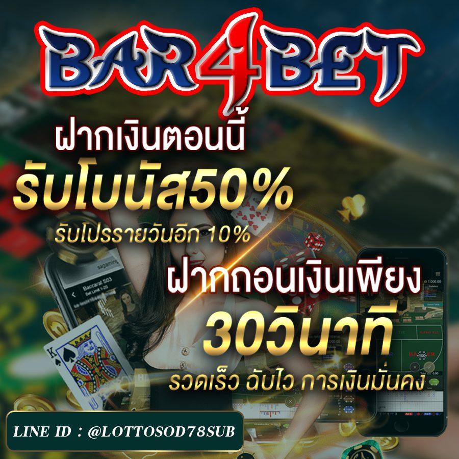 1234 Slot คาสิโนออนไลน์ครบวงจร ฝากถอนง่าย บริการทันใจ 2024
