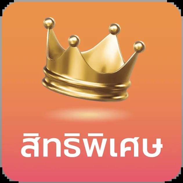 1234สล็อต เว็บคาสิโนออนไลน์อันดับ 1 พร้อมโปรโมชั่นเด็ด 2024