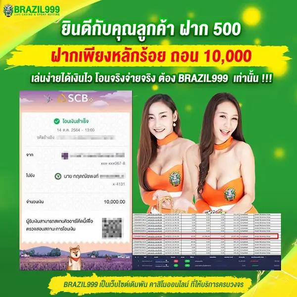 123auto เข้าสู่ระบบ คาสิโนออนไลน์ทันสมัย เล่นง่าย ฝากถอนรวดเร็ว