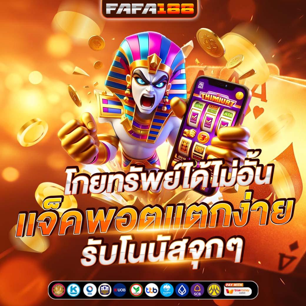 123bet v2 เว็บคาสิโนอันดับหนึ่ง รวมเกมยอดนิยม 2024