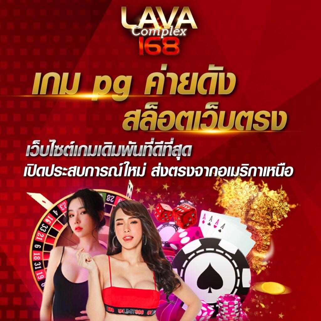 123bet คาสิโนออนไลน์ครบวงจร เว็บตรง สมัครง่าย ปลอดภัย 2024
