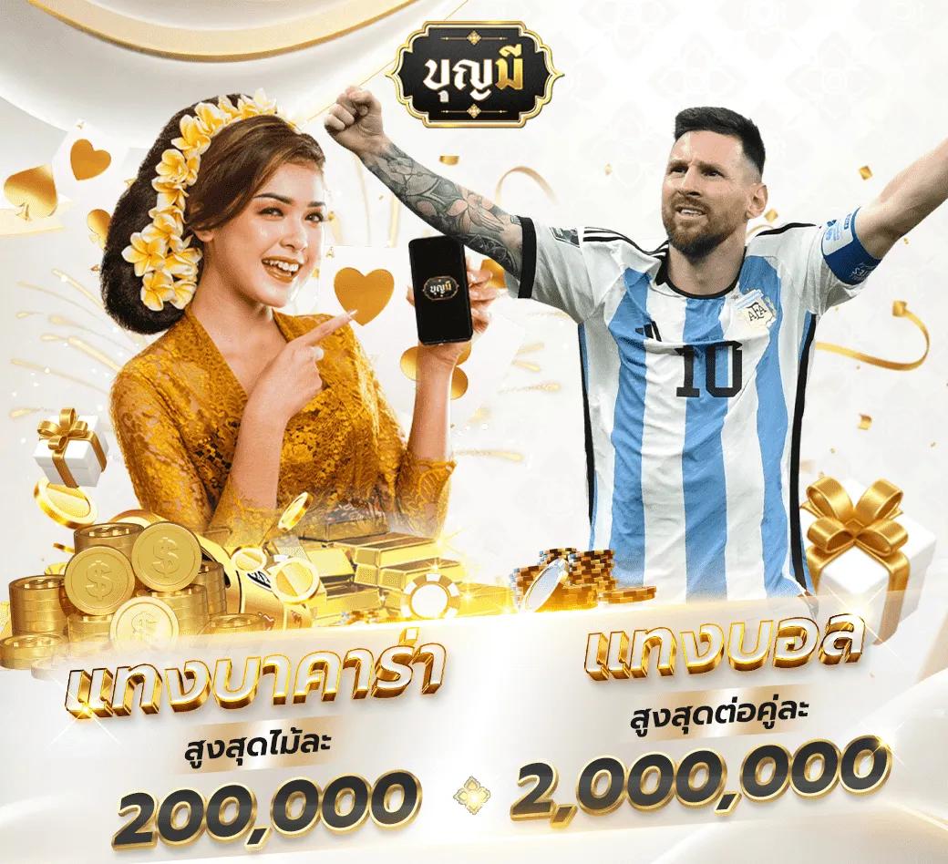 168pgplay คาสิโนออนไลน์อันดับหนึ่ง ด้วยเกมใหม่ล่าสุดในไทย