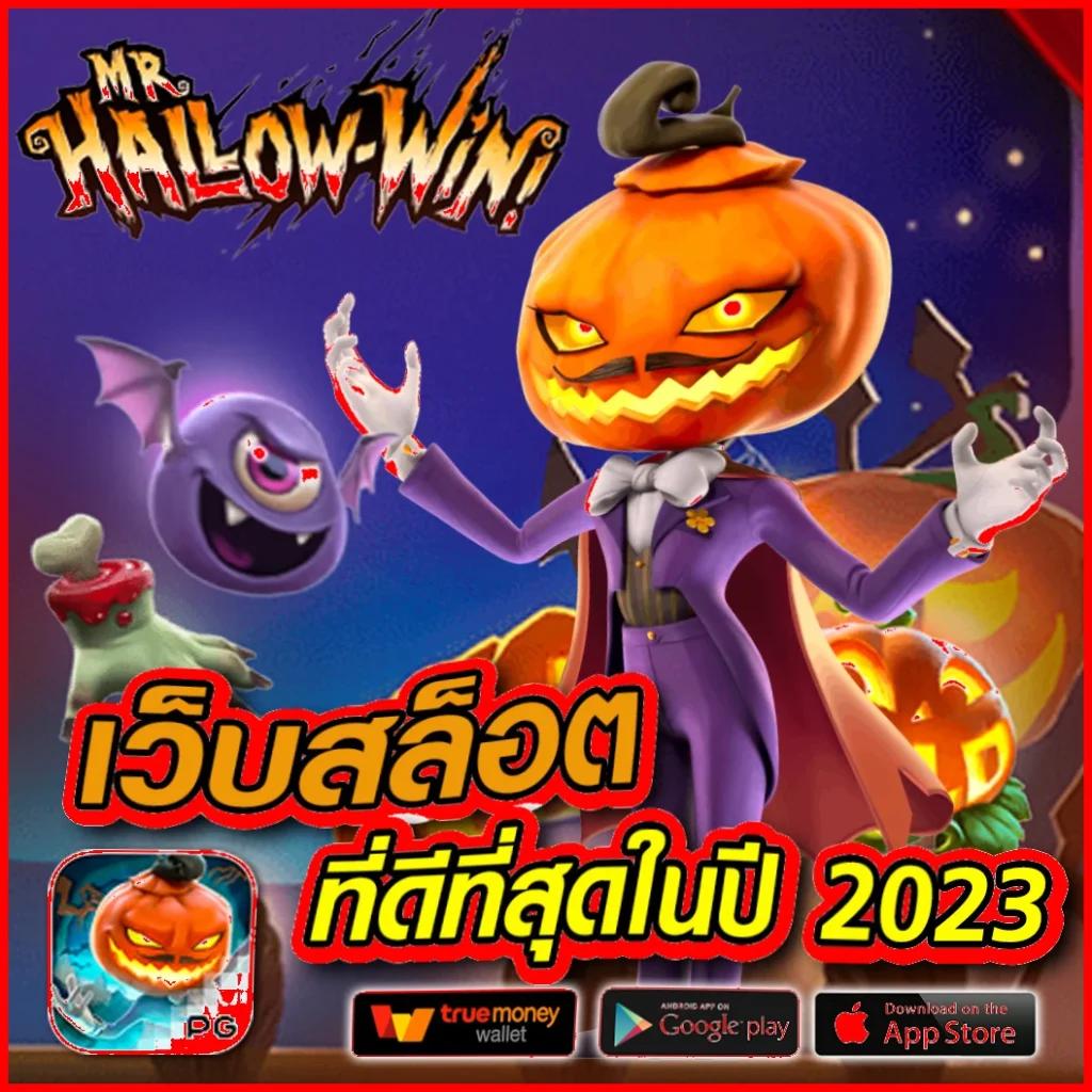 168pgสล็อต เว็บตรงสล็อตเล่นง่าย ระบบทันสมัย เว็บเดียวครบวงจร