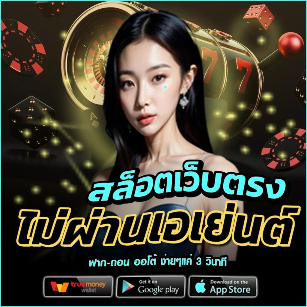 188bet คาสิโนครบวงจร พร้อมโปรโมชั่นสุดฮิตในไทย