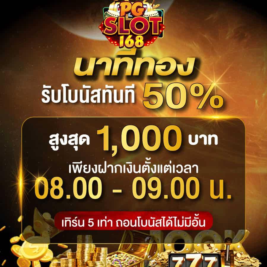 19 รับ 100 Wallet เติมเต็มความสนุกด้วยระบบใหม่ล่าสุด เพิ่มโอกาสชนะสูงสุด