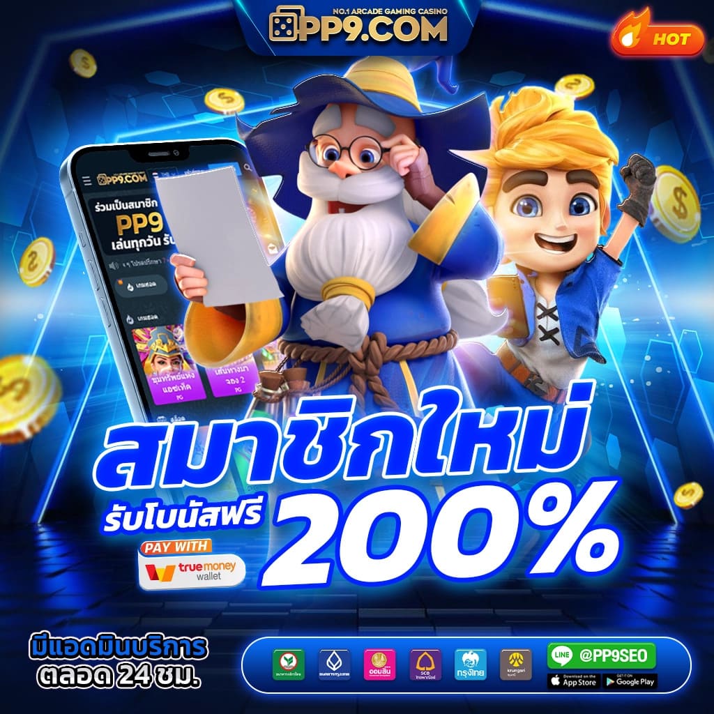 1รับ50วอเลท คาสิโนออนไลน์ เครดิตฟรี เติมเงินง่าย รับเครดิตทันที