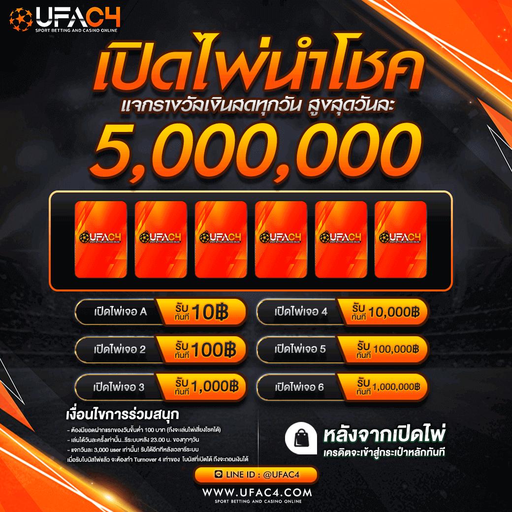 249สล็อต เว็บเดิมพันออนไลน์ที่รวมสล็อตใหม่แซงทุกเทรนด์ล่าสุด