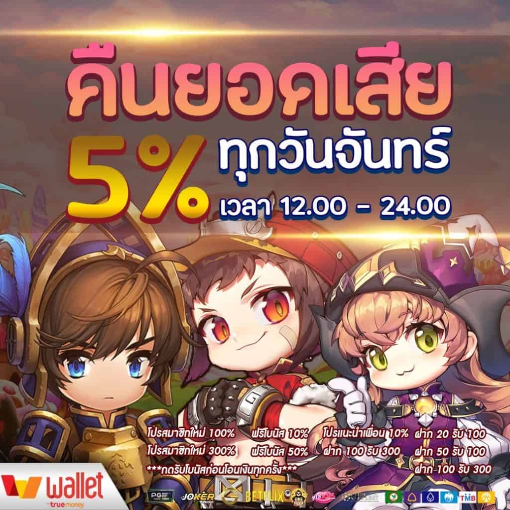 24ใจดี คาสิโนออนไลน์อันดับหนึ่ง ครบทุกเกมเดิมพันออนไลน์
