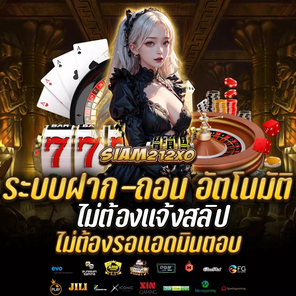 289สล็อต คาสิโนออนไลน์สุดฮิต พร้อมโปรโมชั่นเด็ด 2024