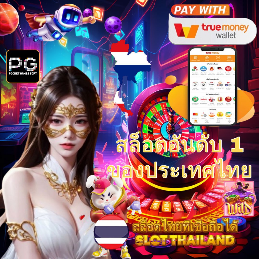 2XL Slot แพลตฟอร์มเกมคาสิโนออนไลน์ที่มาพร้อมโอกาสชนะสูง