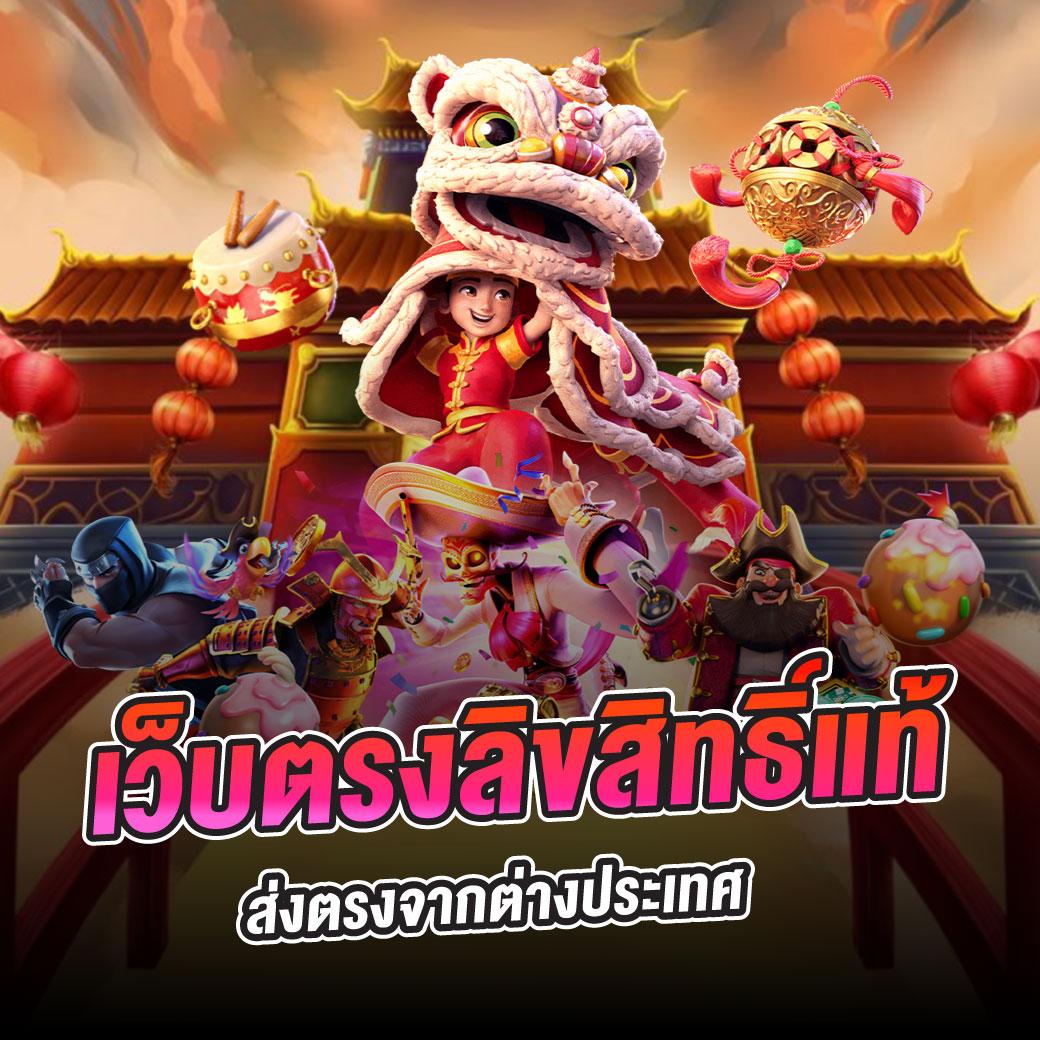 32 ออนไลน์ เว็บเกมพนันยอดนิยม แจกโบนัสหลากหลาย เล่นง่ายได้เงินจริง