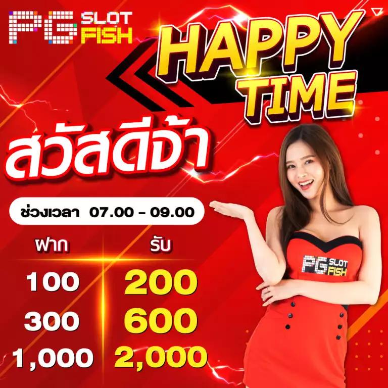 345 สล็อต คาสิโนออนไลน์ครบวงจร แจกโบนัสไม่อั้น ระบบทันสมัยที่สุดในไทย