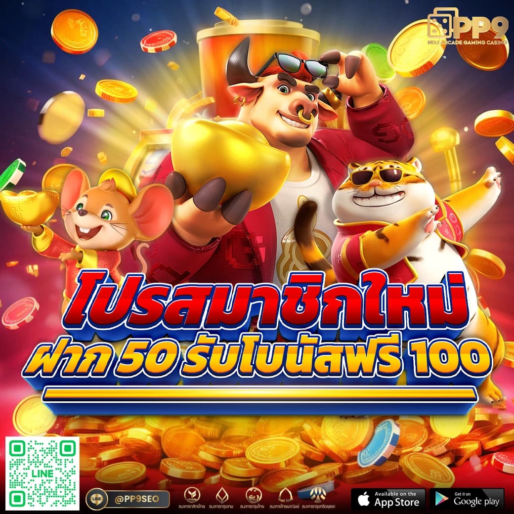 35slot คาสิโนออนไลน์ครบวงจร เดิมพันง่าย จ่ายจริง มั่นใจทุกการเดิมพัน