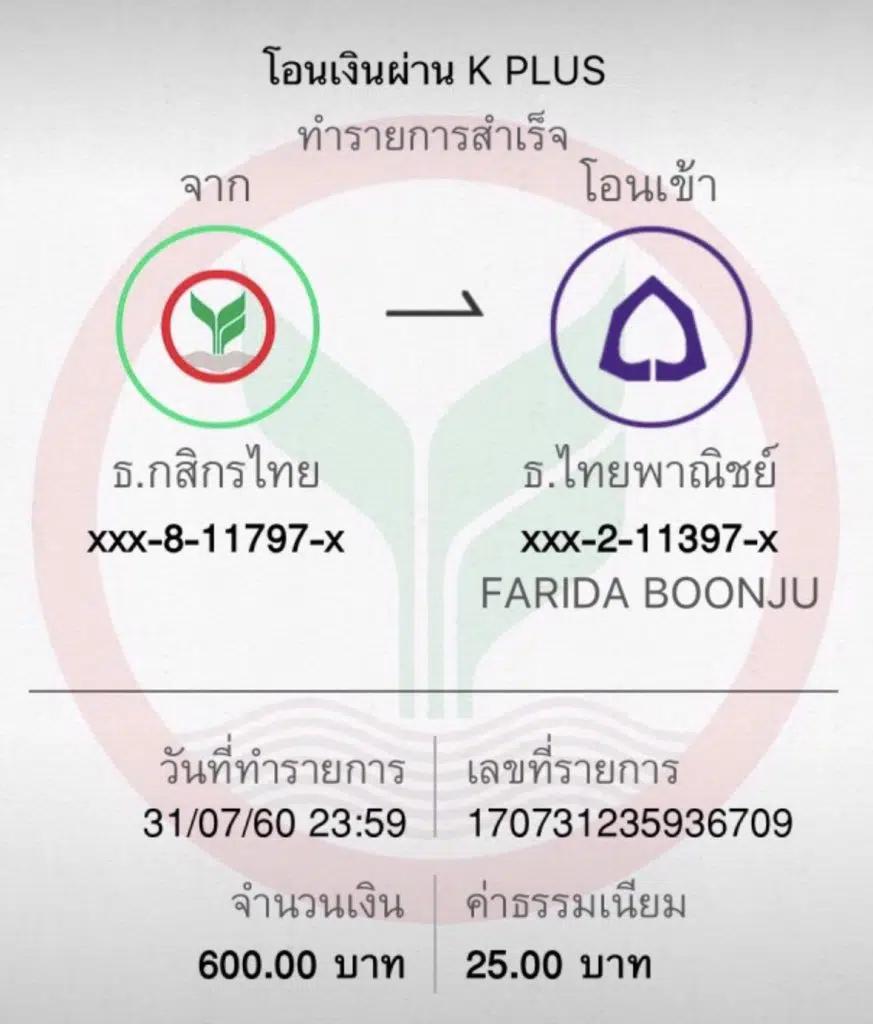 365superslot คาสิโนออนไลน์ระบบใหม่ล่าสุด เล่นง่าย จ่ายเต็ม 2023