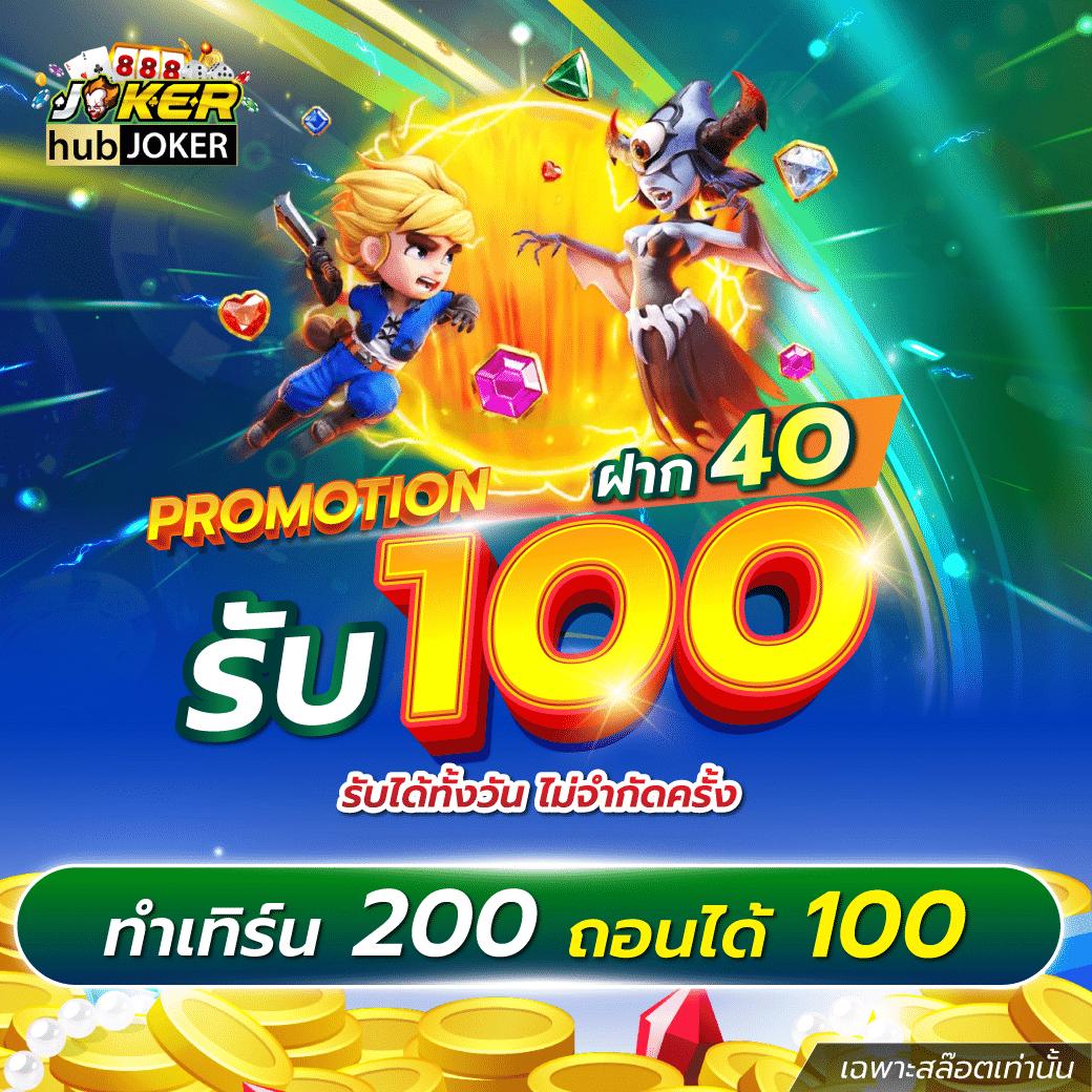 369megame คาสิโนออนไลน์อันดับหนึ่ง รวมเกมยอดฮิตล่าสุดในประเทศไทย