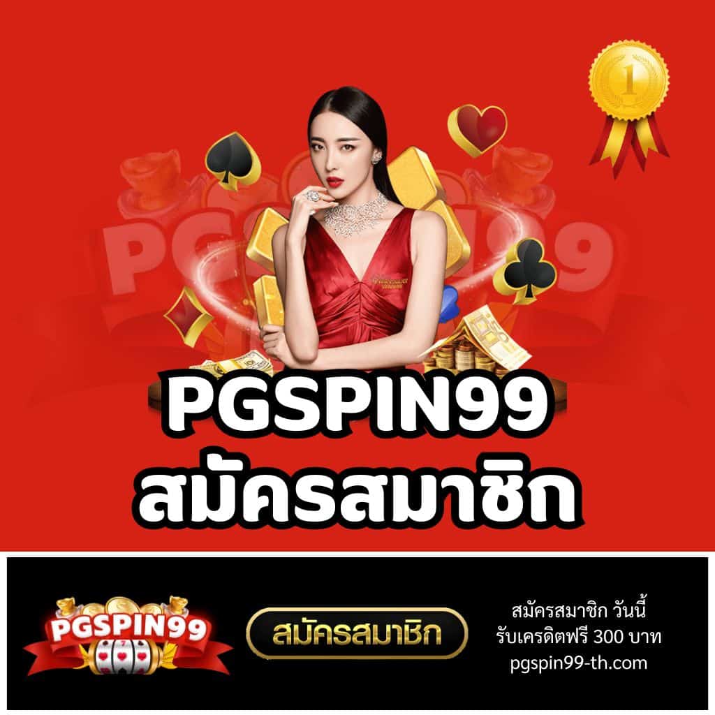 38 สล็อต เกมเดิมพันครบครัน ฝากถอนรวดเร็ว ปลอดภัยที่สุด