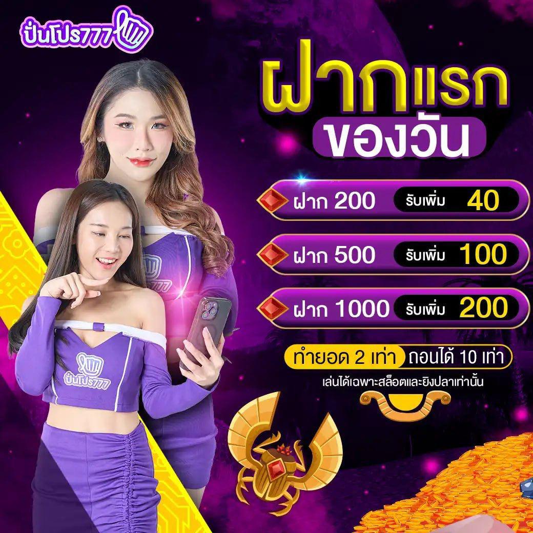 38th สล็อต เว็บหลัก รวมเกมสล็อตใหม่ล่าสุด 2024
