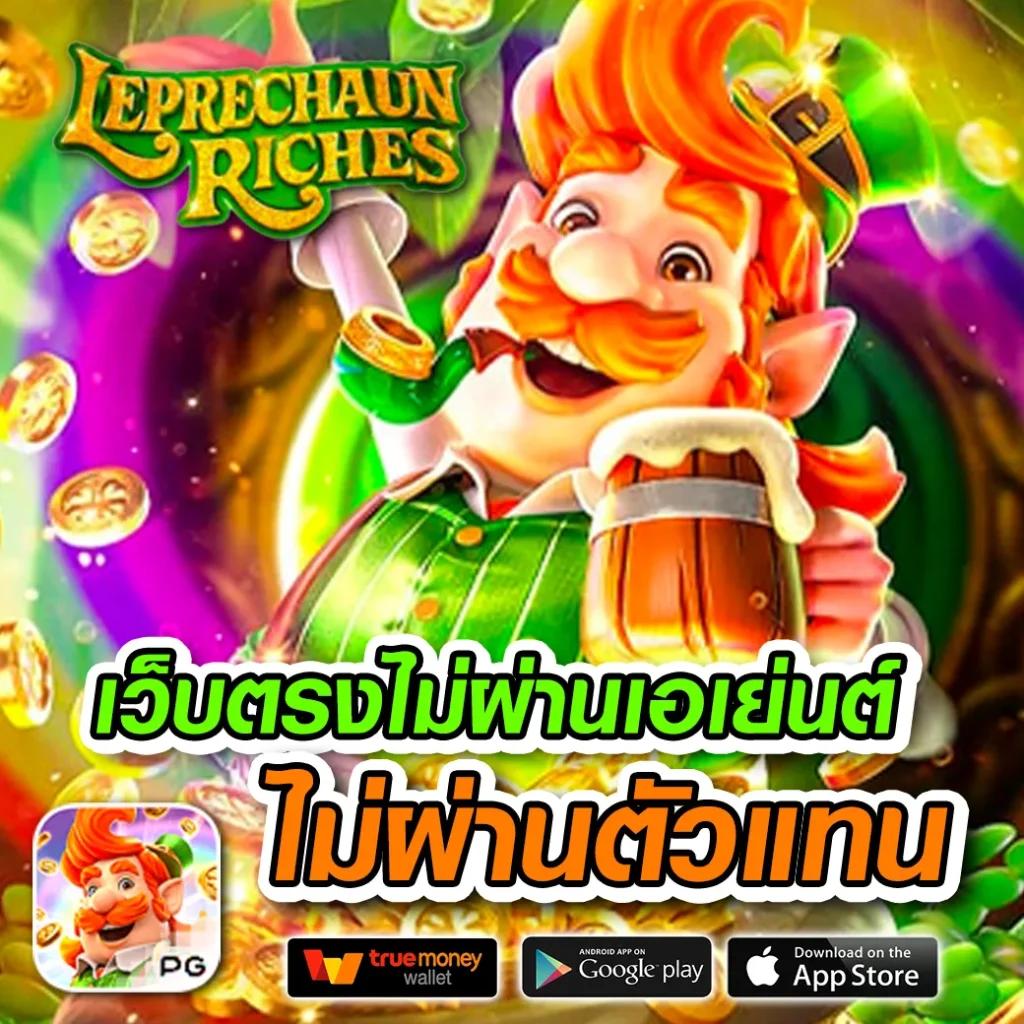 42สล็อต รวมเกมสล็อตออนไลน์ยอดนิยม ฝาก-ถอนเร็วที่สุดในไทย