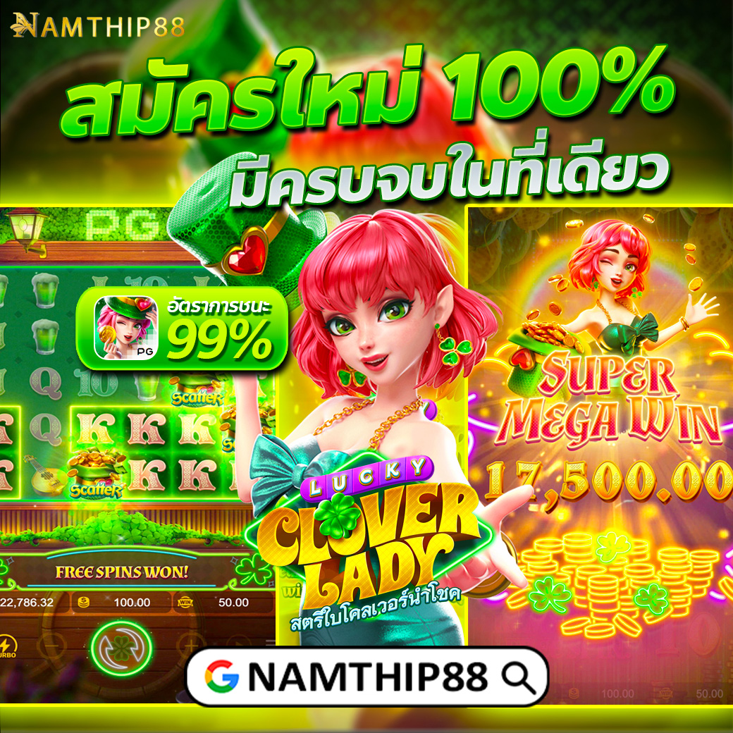 4×4 สล็อตเว็บตรง ยอดนิยมล่าสุด เล่นง่าย จ่ายจริงในไทย