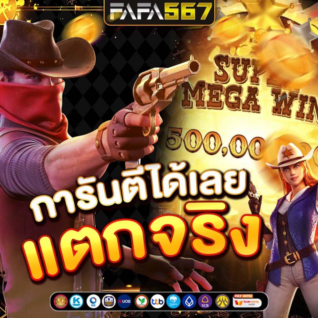 456 สล็อต เว็บตรงเกมสล็อตออนไลน์ ระบบใหม่ล่าสุด โบนัสแตกง่ายทุกวัน