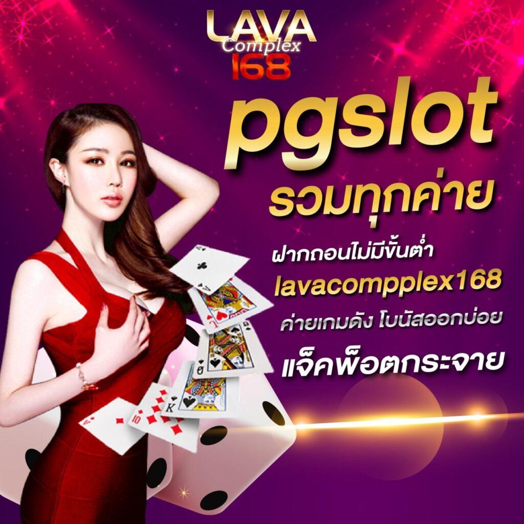 4x4 Angels ศูนย์รวมเกมทำเงินยอดนิยมในไทย เล่นง่าย ได้เงินจริง  