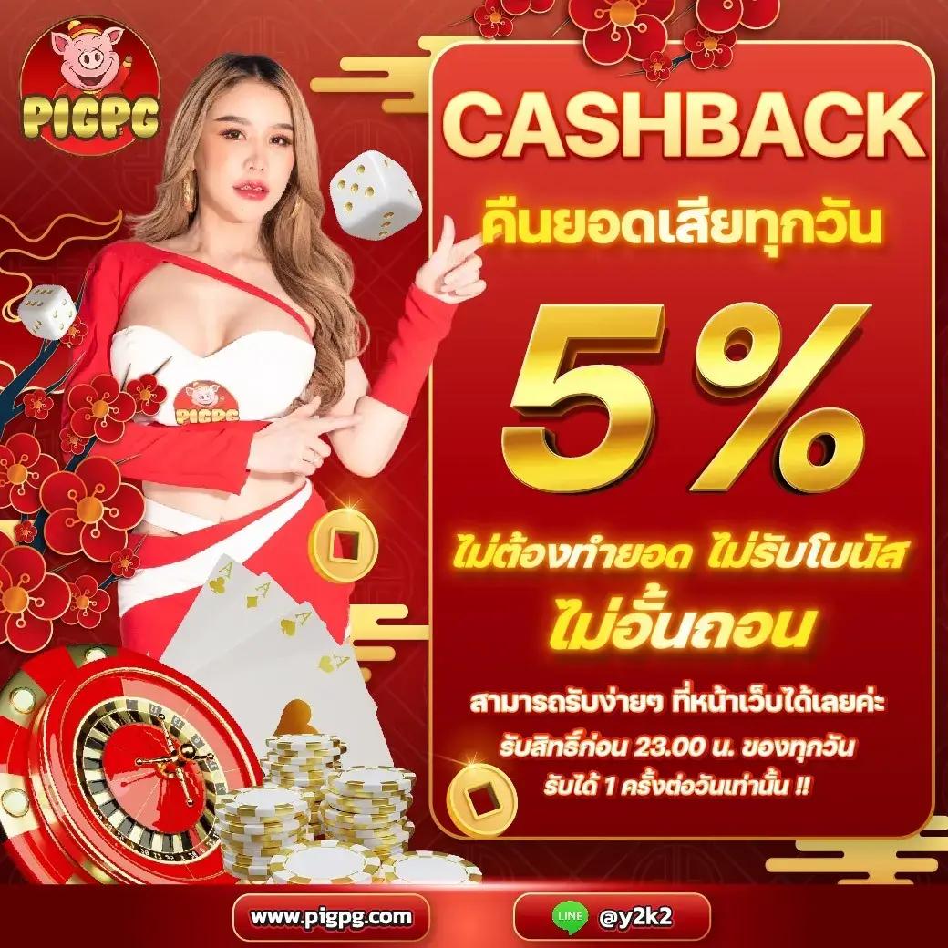 4x4 เว็บตรง คาสิโนออนไลนส์ รับโปรโมชั่นสุดฮิตแบบเต็มตา