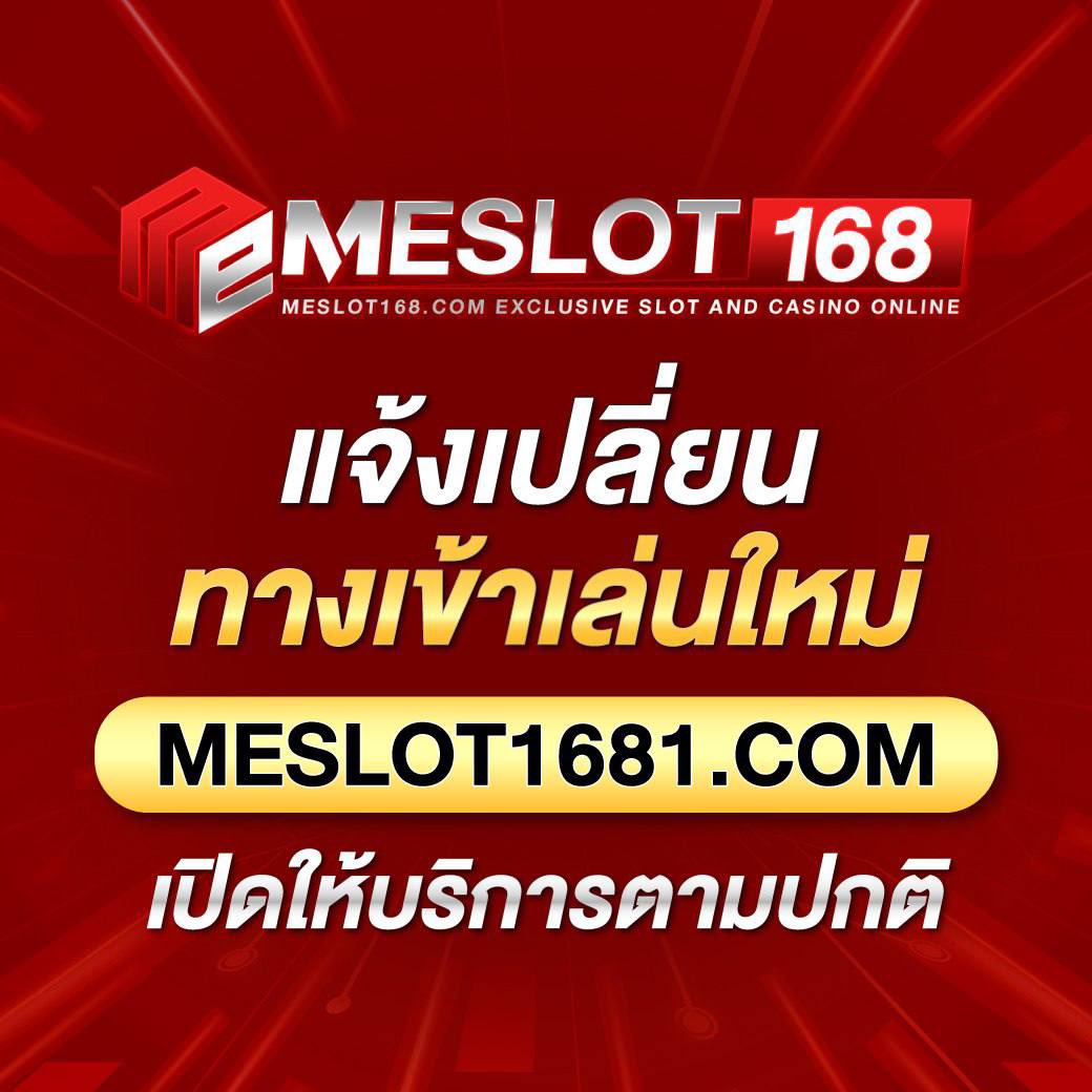 4x4bet VIP คาสิโนเว็บตรงครบวงจร ระบบออโต้ ฝากถอนรวดเร็วที่สุด