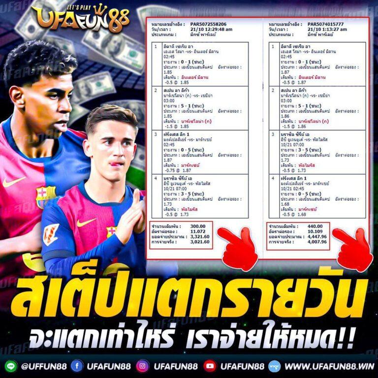 555สล็อต เว็บเดิมพันครบวงจร พร้อมโปรโมชั่นสุดคุ้ม 2024