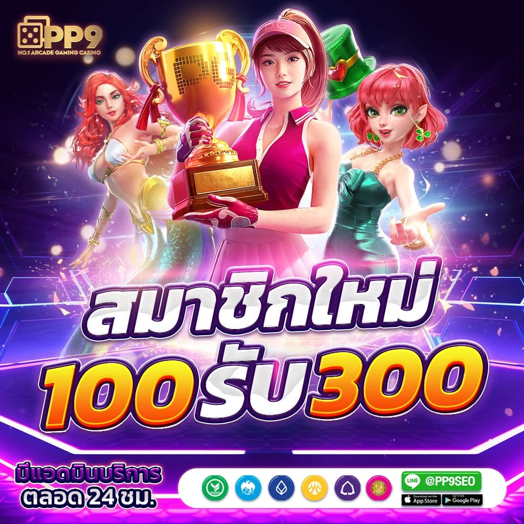569สล็อต คาสิโนใหม่ล่าสุด เสี่ยงโชคง่าย จ่ายเต็มทุกเกม
