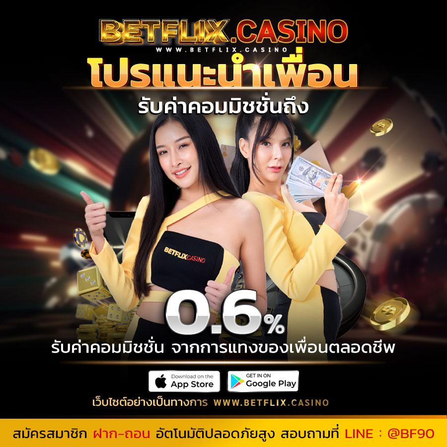 5รับ100 โบนัสชั้นนำ ทํา 300 ถอนได้100 ตอบโจทย์นักพนันไทย