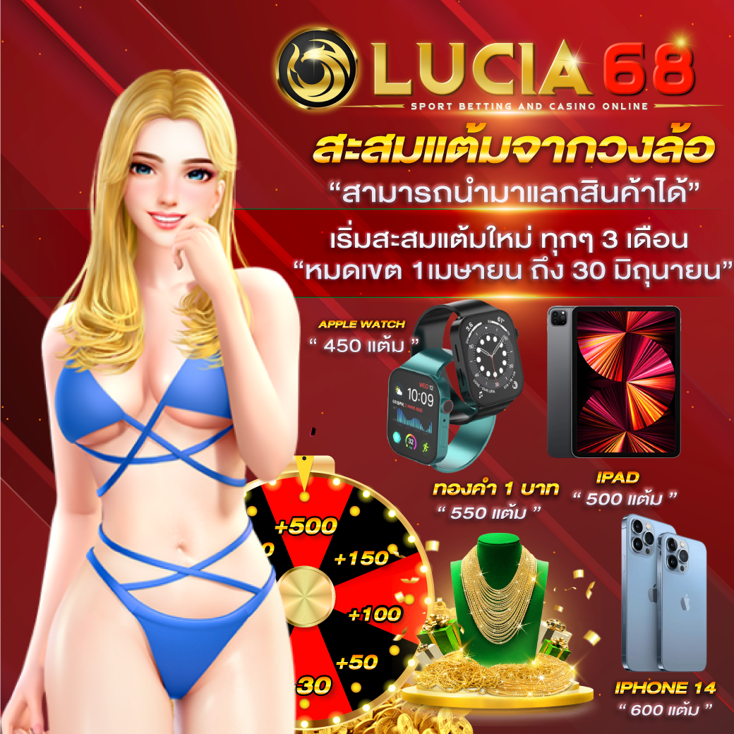 678 สล็อต เว็บตรงความสนุกที่รวมเกมฮิตสุดนิยมในประเทศไทย