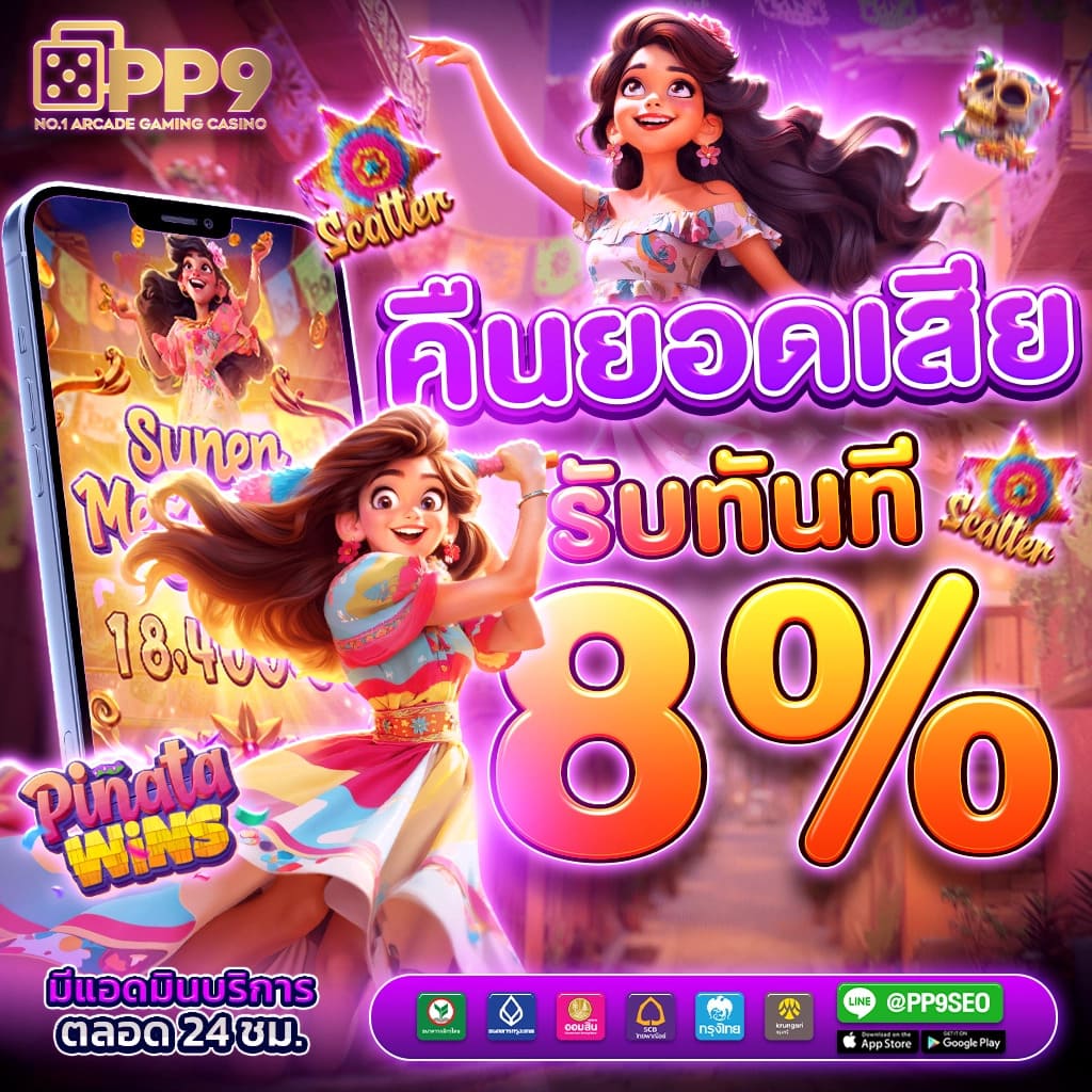69 สล็อต คาสิโนออนไลน์เต็มรูปแบบ ระบบทันสมัย จ่ายจริงปลอดภัย