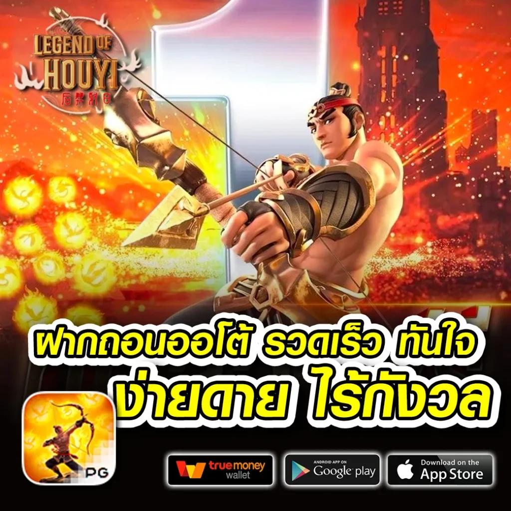 69สล็อต เว็บตรง สล็อตแตกง่าย พร้อมโปรโมชั่นสุดปัง 2024