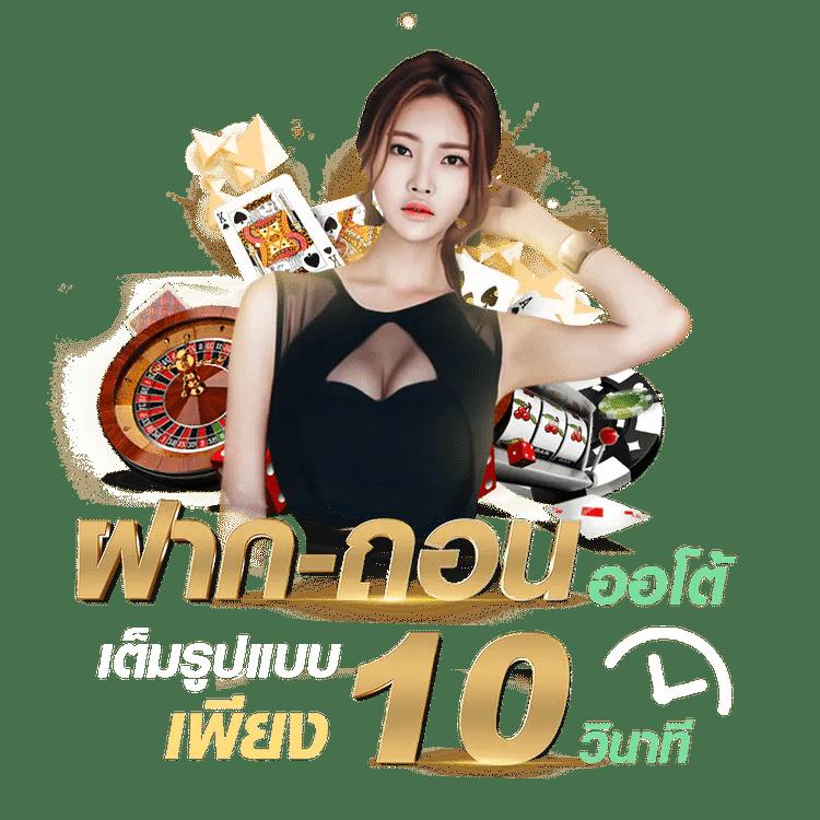 7777 สล็อต เว็บตรง แตกง่าย เล่นง่าย จ่ายจริง ครบทุกเกมพนัน