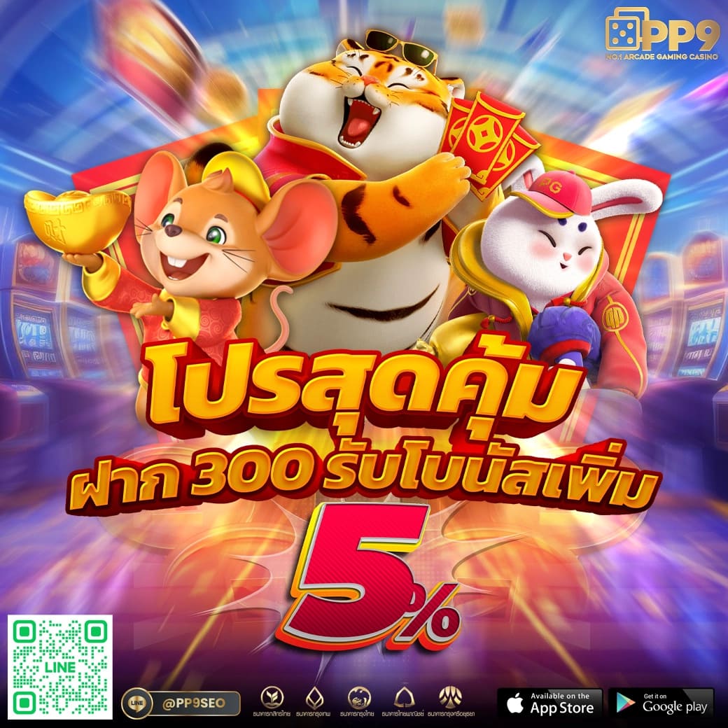777PG Slot สุดยอดเว็บเกมเดิมพันเข้าถึงง่าย พร้อมแจ็คพอตแตกเร็ว
