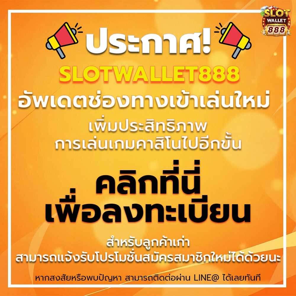 777pg คาสิโนออนไลน์อันดับหนึ่ง บริการครบวงจรด้วยเทคโนโลยีล้ำหน้า