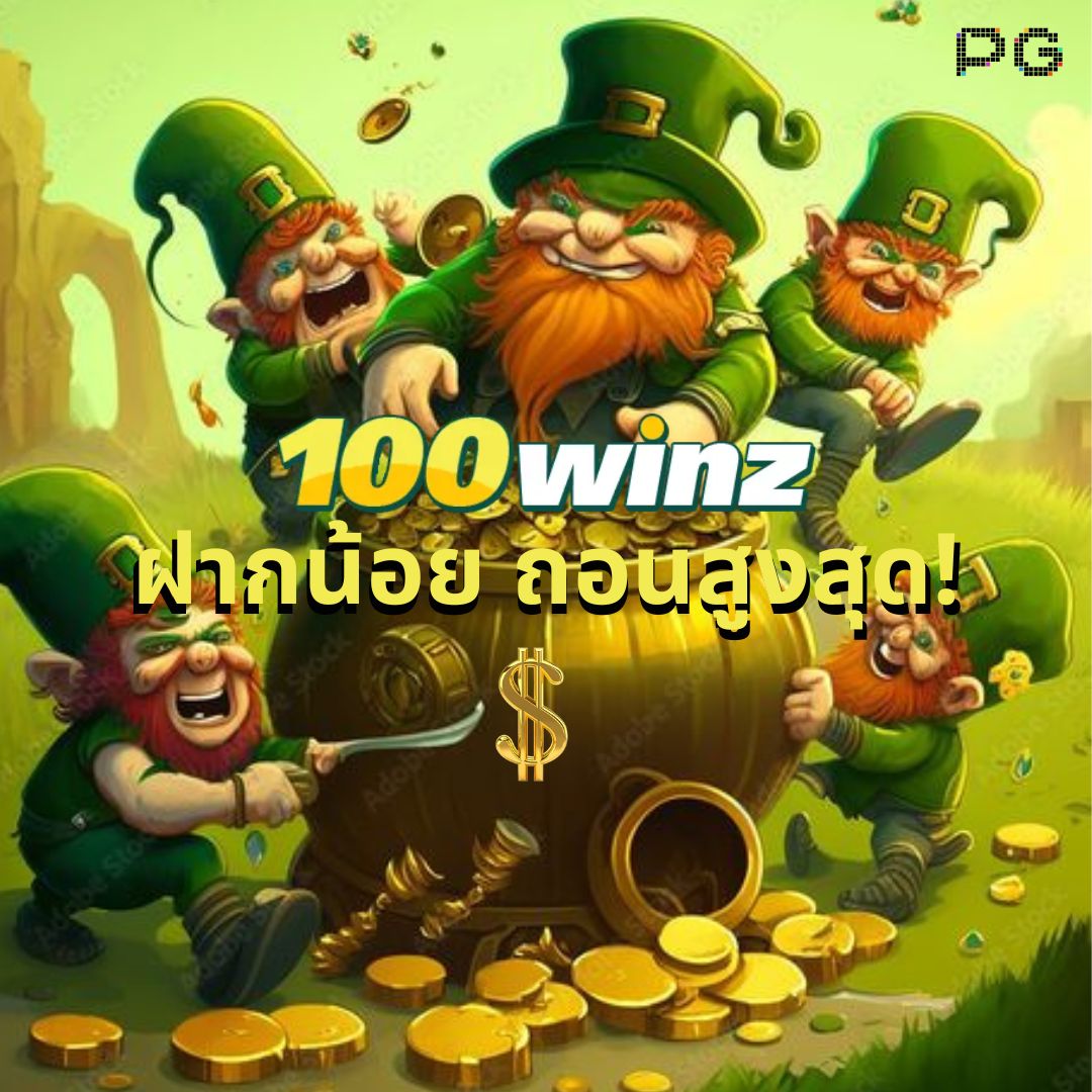 789pro คาสิโนออนไลน์ครบวงจร สมัครวันนี้ รับโปรโมชั่นทันใจ