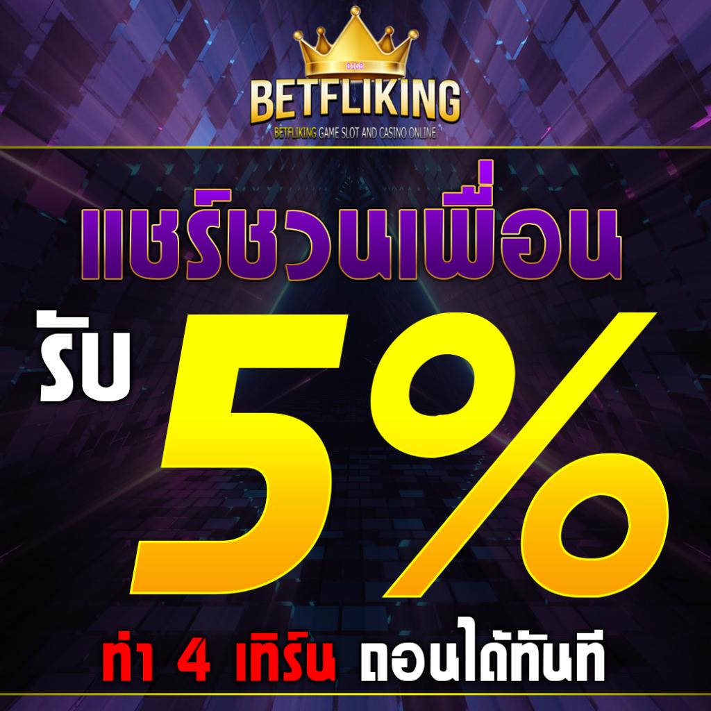 789slot คาสิโนเว็บตรง มั่นคงอันดับ 1 ฟรีโบนัส 100%