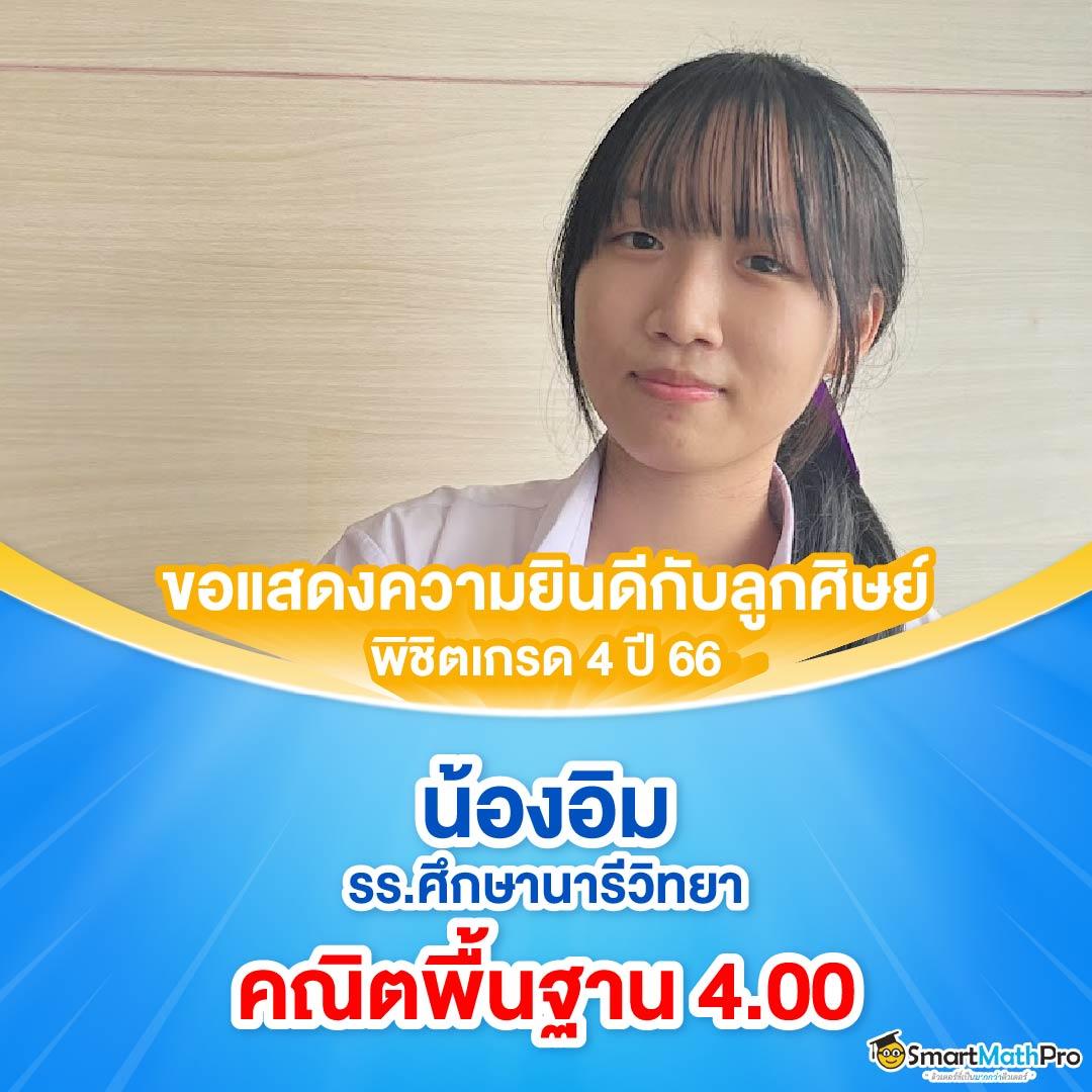 789win คาสิโนออนไลน์ครบวงจร สมัครง่าย จ่ายจริง ไม่มีโกง