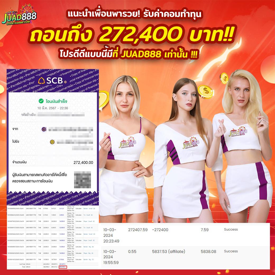 7m 2in1 คาสิโนออนไลน์ครบวงจร สมัครง่าย มีโปรโมชั่นสุดฮิต