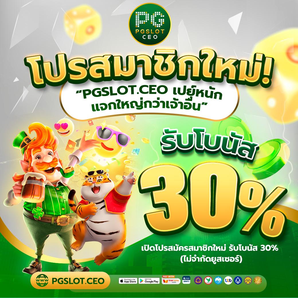 7m Basketball คาสิโนออนไลน์อันดับหนึ่ง พร้อมโปรโมชั่นสุดพิเศษในไทย