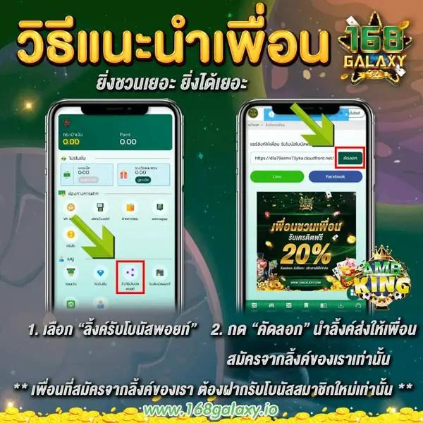 7m บ้านผลบอล ทีเด็ดบอลวันนี้ วิเคราะห์แม่นยำ ฝากถอนรวดเร็ว