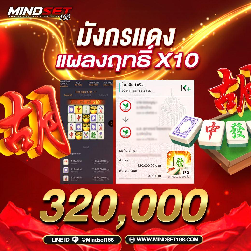 7m ผลบอลสด คะแนนสดและสถิติบอลอัปเดตทุกนาที