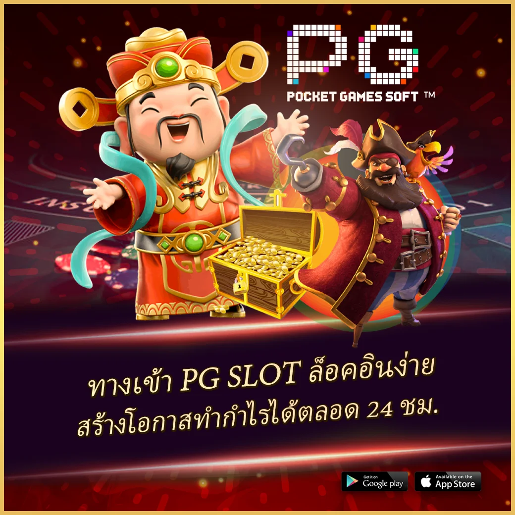 7m ผลบอลสด วิเคราะห์แม่นยำ ครบทุกลีก รวมผลบอลล่าสุด