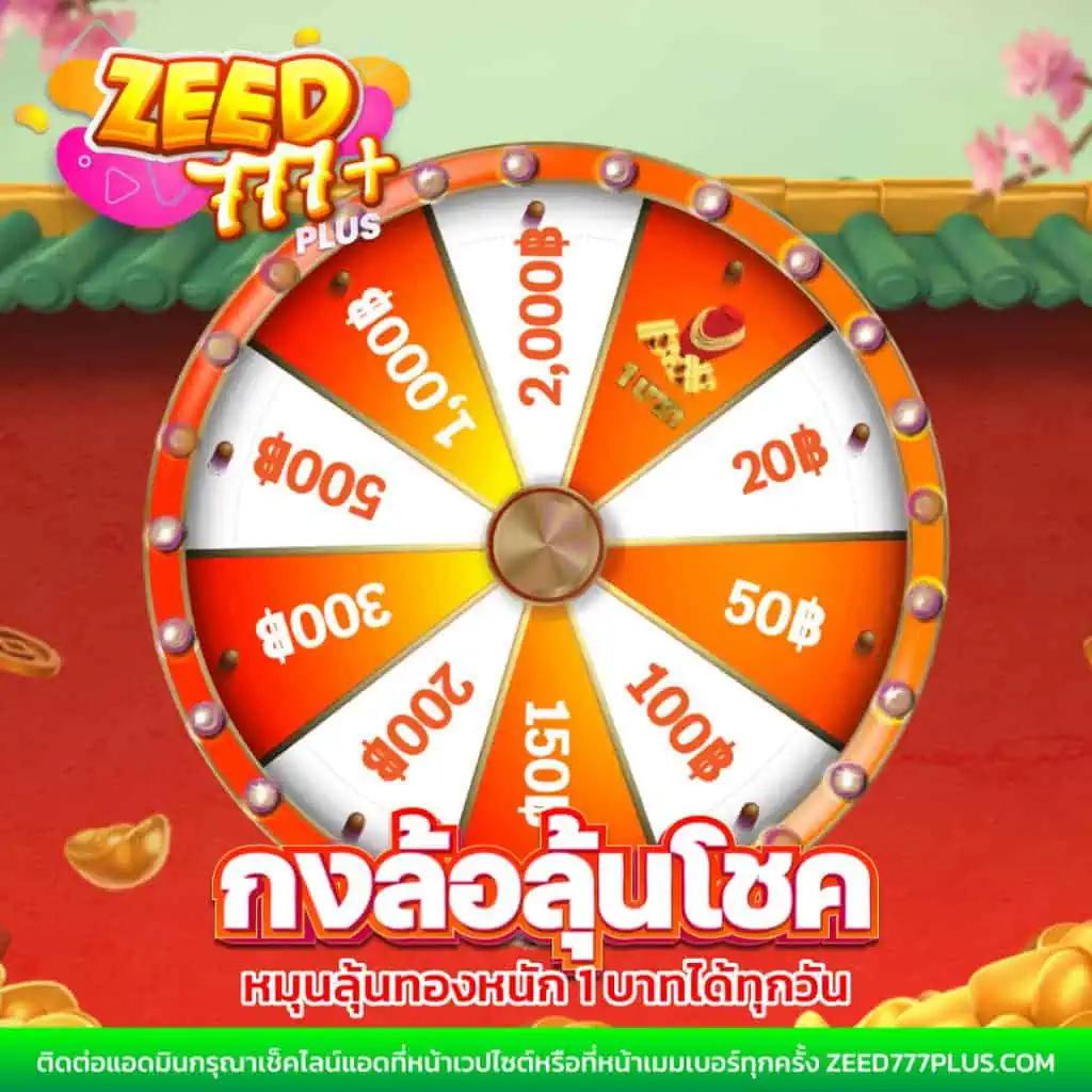 7m ผลบอลสดไทย อัปเดตแม่นยำทุกวัน บริการรวดเร็วทันใจ