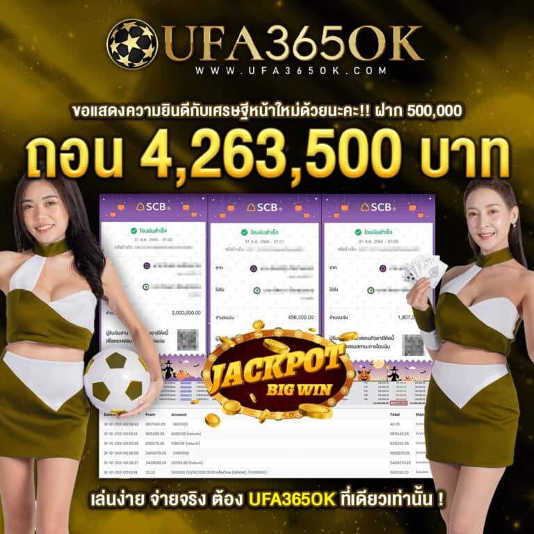 7mlivescore คาสิโนออนไลน์อันดับหนึ่ง บริการทันใจ ปลอดภัยแน่นอน