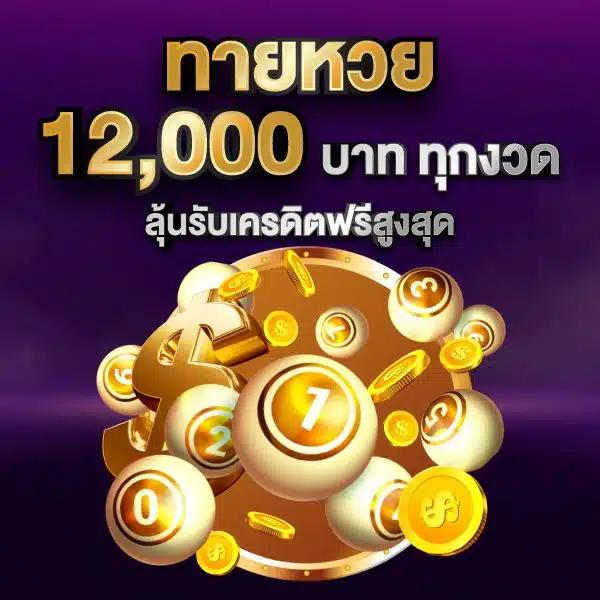 7mscore คาสิโนเว็บตรง มั่นคง ปลอดภัย จ่ายจริงทุกยอด