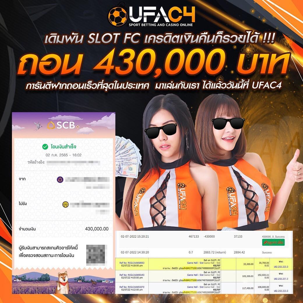 7mthai คาสิโนแบรนด์ยอดนิยม พร้อมโปรโมชั่นแรงสุดในไทย2024