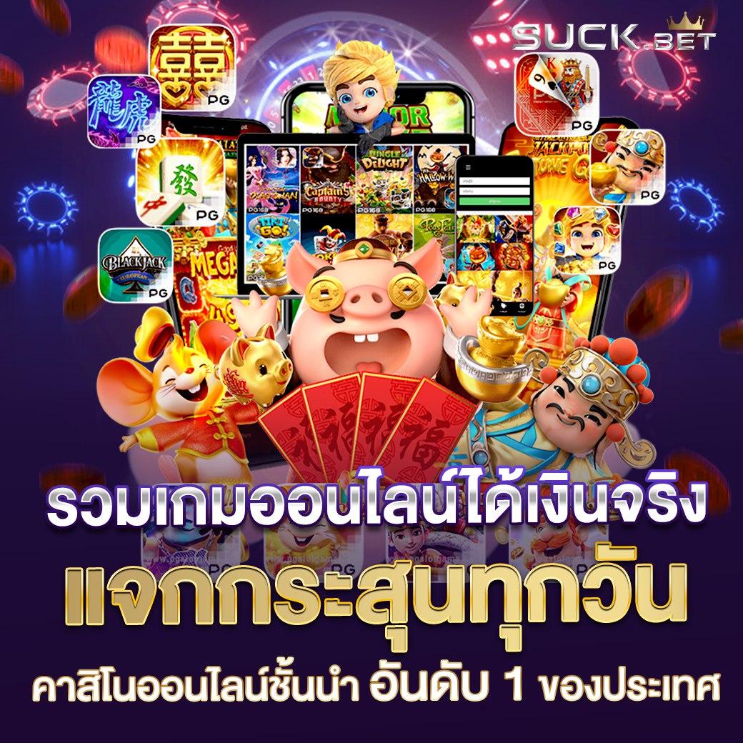 7mบ้านบอล เว็บเดิมพันสุดฮิต with รวมเทคนิคทำเงินไว